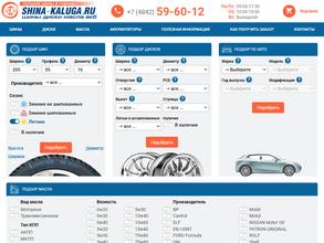 Shina-Kaluga.ru