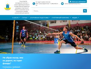 Олимпийские ракетки