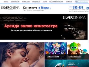 Silver cinema