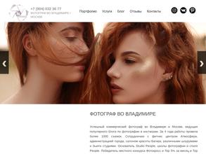 Студия фотографий