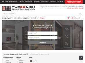 Дверра Сочи