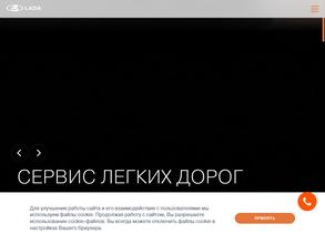 Лада центр Оскол