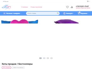 Сон да Дрёма