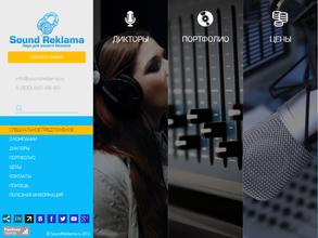 SoundReklama.ru