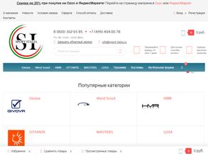 Sport-Italia.ru