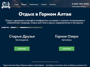 Старые друзья