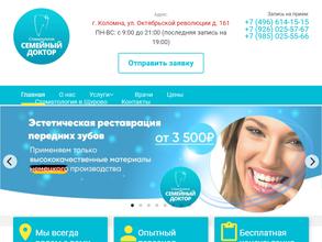 Семейный доктор