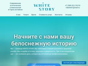 White Story