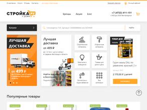 СТРОЙКА РУ у дома