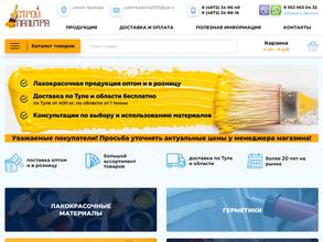 СтройПалитра