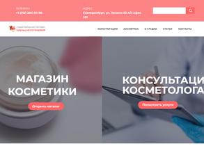 Cтудия Елены Неустроевой