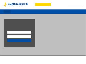 СвайМеталлСтрой