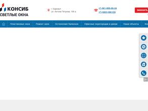 Светлые окна