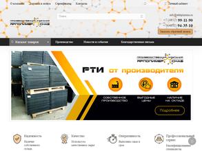 Ярполимерснаб