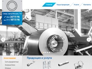 Железные гарантии