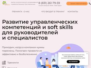 Три апельсина