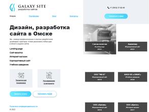 Три пескаря