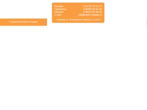 Удачный дом