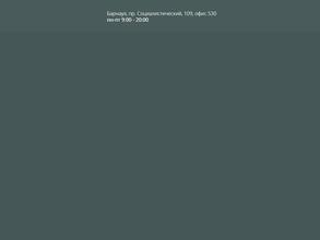 Юридический кабинет