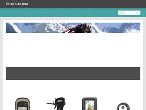 ВелоПрактика