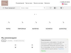 Вена-Виолетта