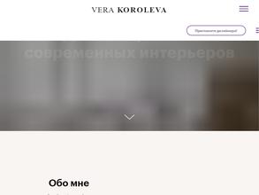 Веракоролева.ру