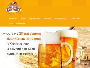 Весёлый папа