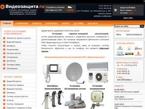 Видеозащита.ру