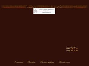 Геральдика