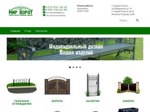 Магазин крепежных изделий