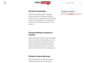 Vyborexperta.ru