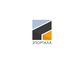 2 портала