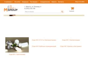 М-Групп