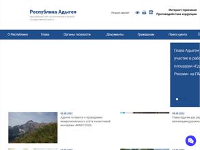 Центр по эксплуатации гидротехнических сооружений