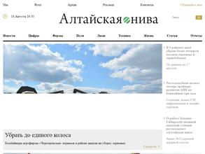 Алтайская нива