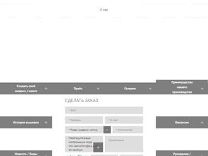 Студия компьютерной вышивки