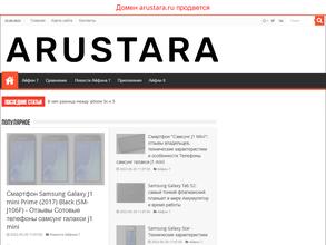 Всякая всячина