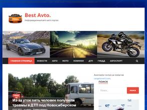 Бест-Авто
