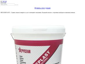 Кудряшовские окна