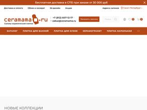 КераМама.ру