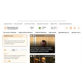 Агентство журналистских расследований