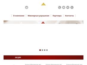 У золотой горы