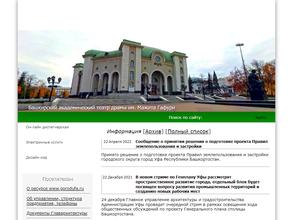 Архитектурно-Планировочное Бюро