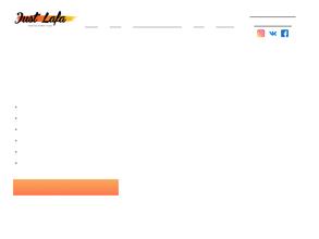 Justlafa.ru