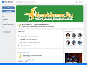 KrasMama.ru