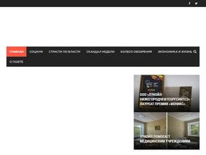 Ленинская смена