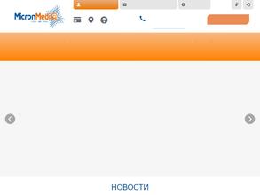 MicronMedia