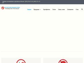 Производственная компания