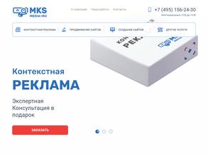 МКСмедиа