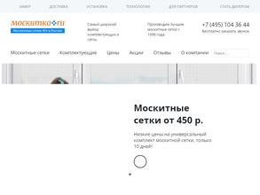Moskitkaа.ru
